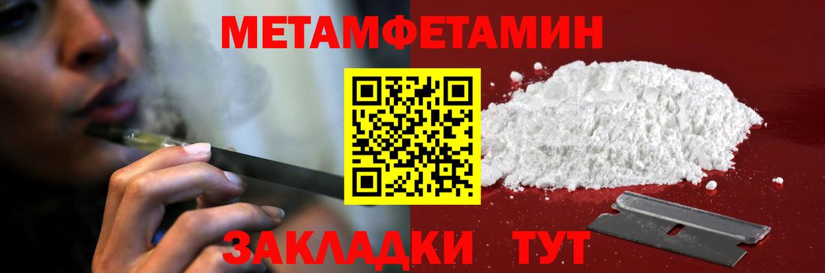 Amphetamine Premium Качканар