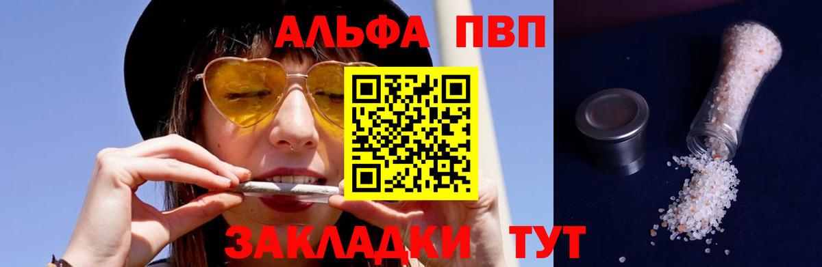 Альфа ПВП СК Качканар