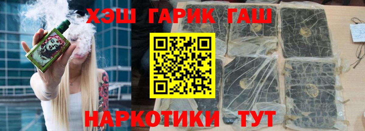 Гашиш Изолятор Качканар