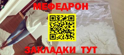 мяу мяу мука Кунгур