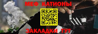 мяу мяу мука Кунгур