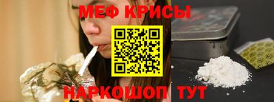 мяу мяу мука Кунгур