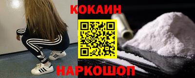мяу мяу кристалл Кулебаки