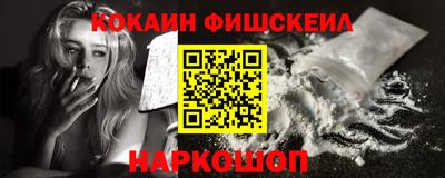 мяу мяу кристалл Кулебаки