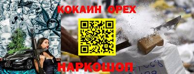 мяу мяу кристалл Кулебаки