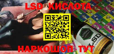 мяу мяу кристалл Кулебаки