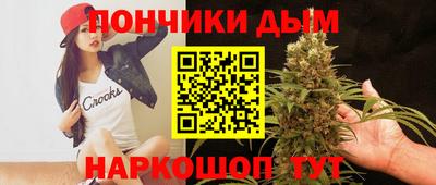 мяу мяу кристалл Кулебаки