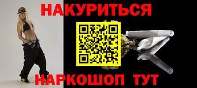 мяу мяу кристалл Кулебаки
