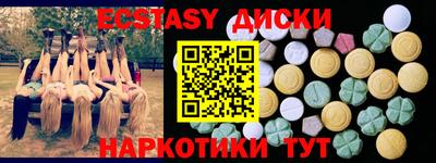 мяу мяу кристалл Кулебаки