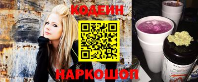мяу мяу кристалл Кулебаки