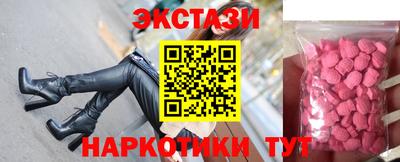 мяу мяу кристалл Кулебаки