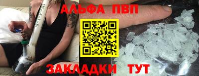 мяу мяу кристалл Кулебаки