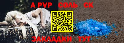 тгк Кумертау