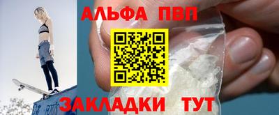 тгк Кумертау