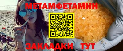 мяу мяу кристалл Кулебаки