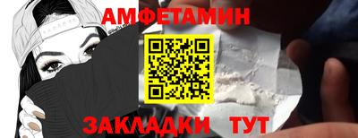 мяу мяу кристалл Кулебаки