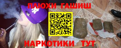 мяу мяу кристалл Кулебаки