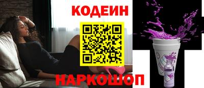 мяу мяу кристалл Кулебаки