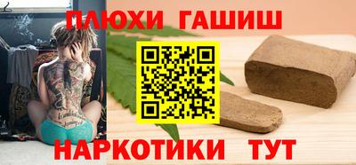 мяу мяу кристалл Кулебаки
