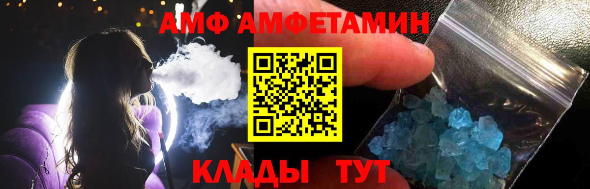 Первитин мет Качканар